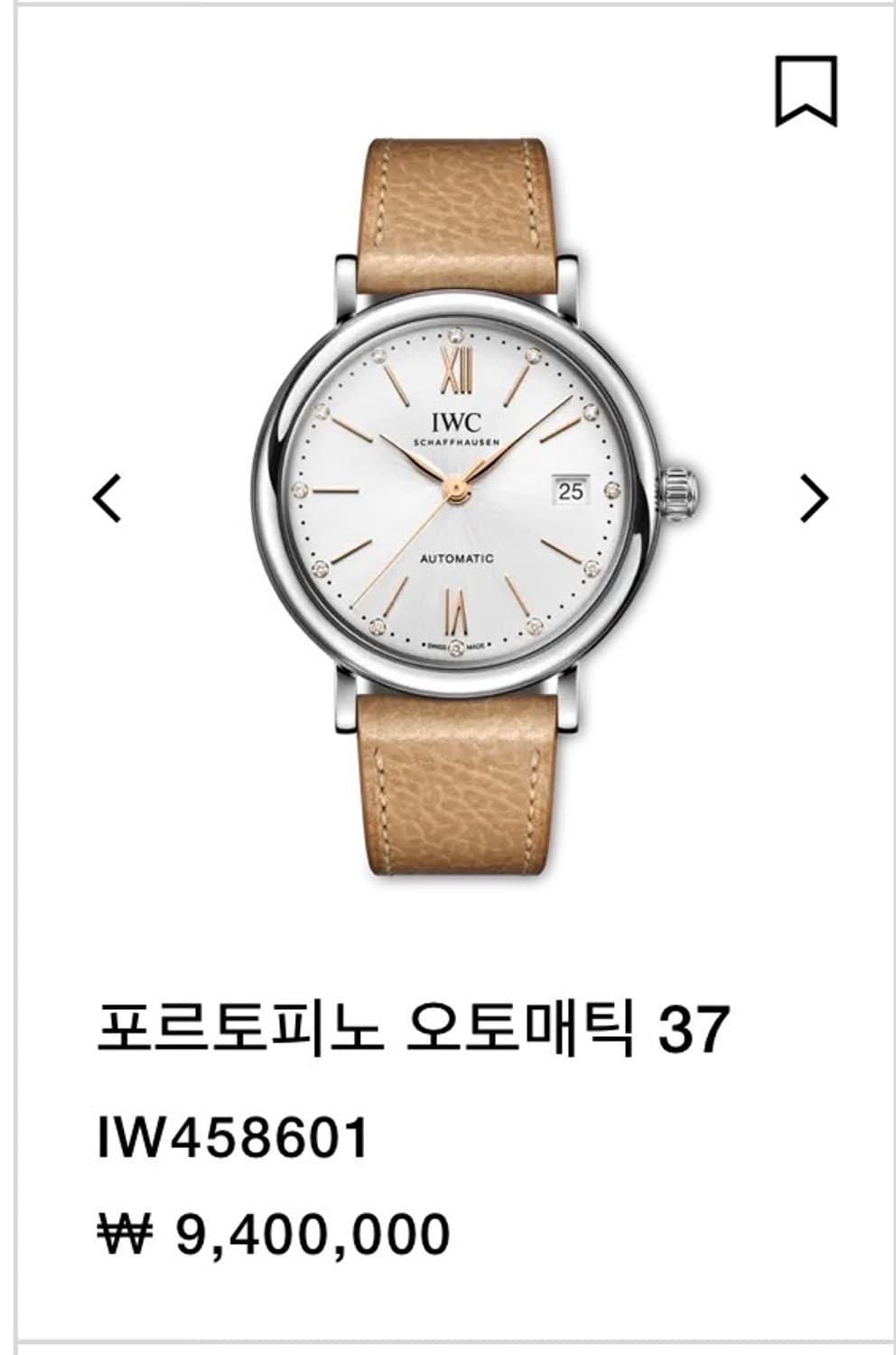 IWC 포르토피노 37mm 상품이미지1