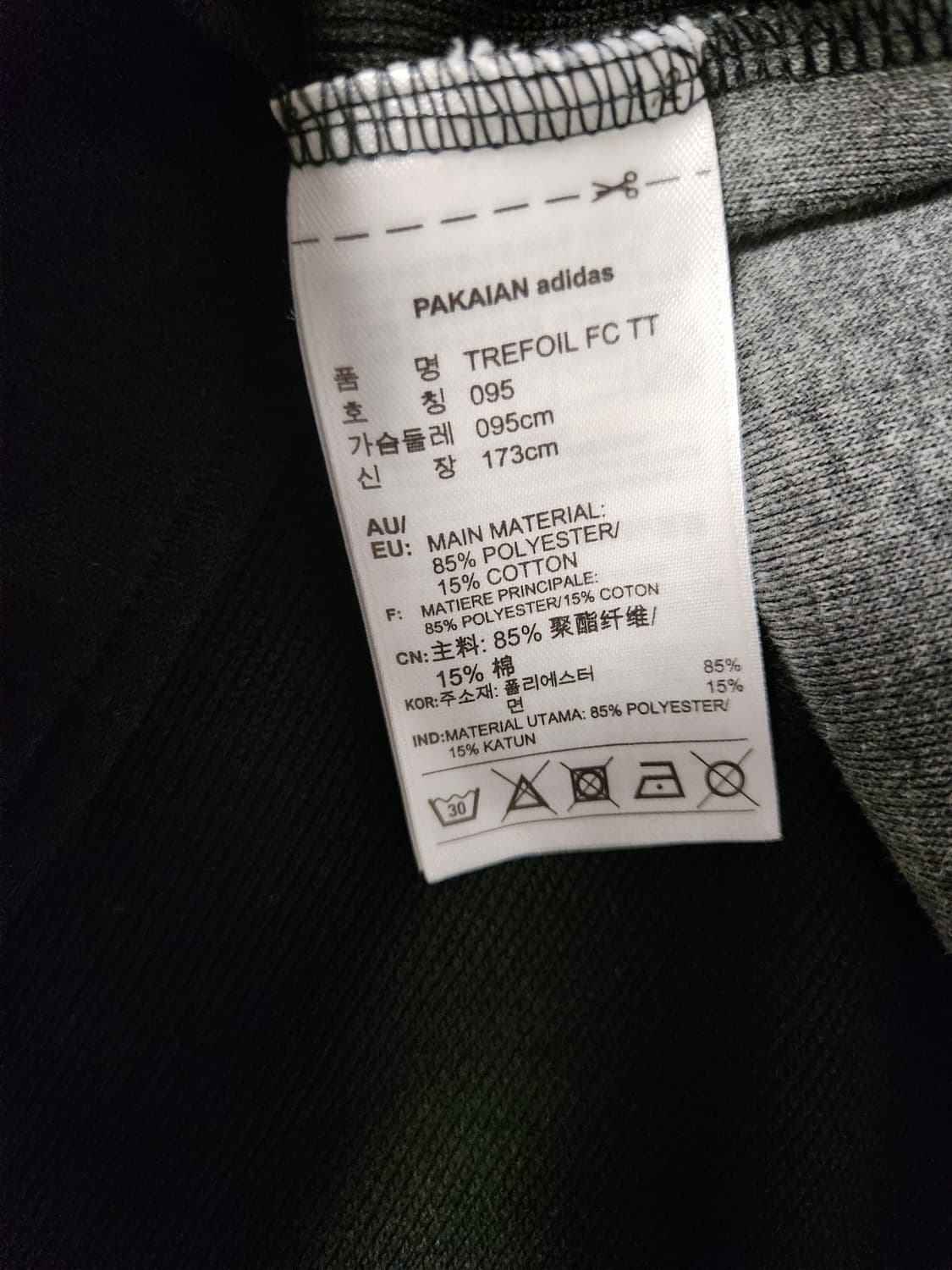 아디다스 집업 AJ7677 트레포일 FC 트랙탑 저지 사이즈95 m

스 상품이미지10