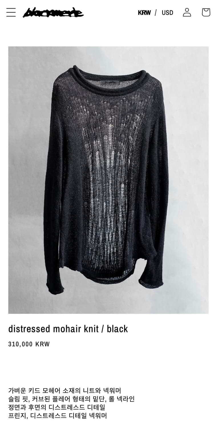 [OS] 알파카모헤어 니트 블랙 상품이미지2