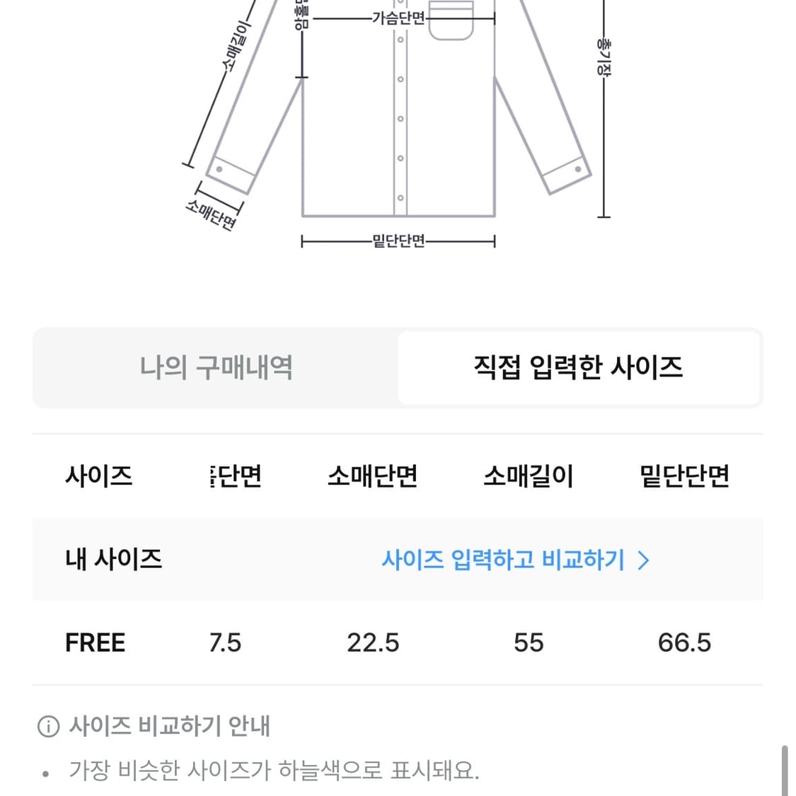 어텀 피치ST셔츠 상품이미지5