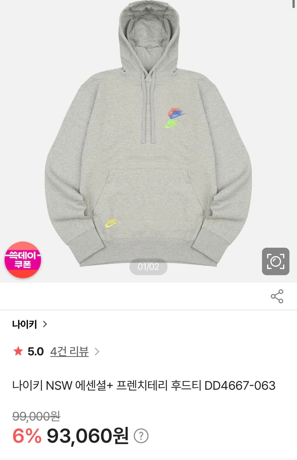 [XL]나이키 NSW 멀티 스우시 후드/그레이 상품이미지2