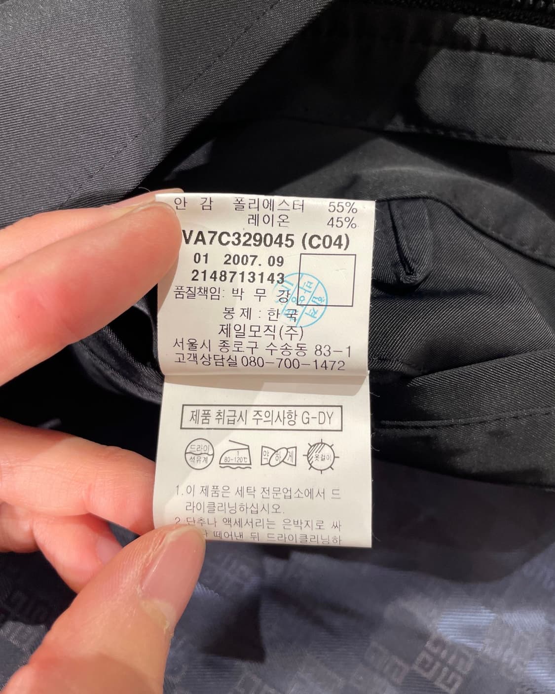 지방시 맨 블랙 클래시크 하이넥 폴리에스터 코트 상품이미지9