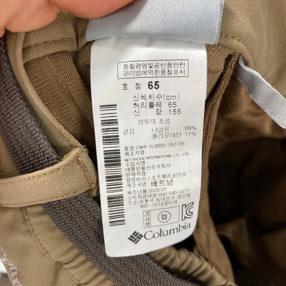 컬럼비아 여성 등산팬츠 브라운 M 26-27 상품이미지5