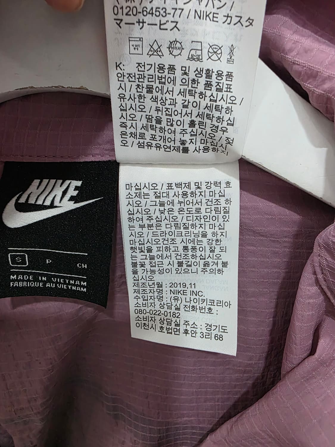 나이키 여성 스우시 우븐 바람막이 상품이미지5