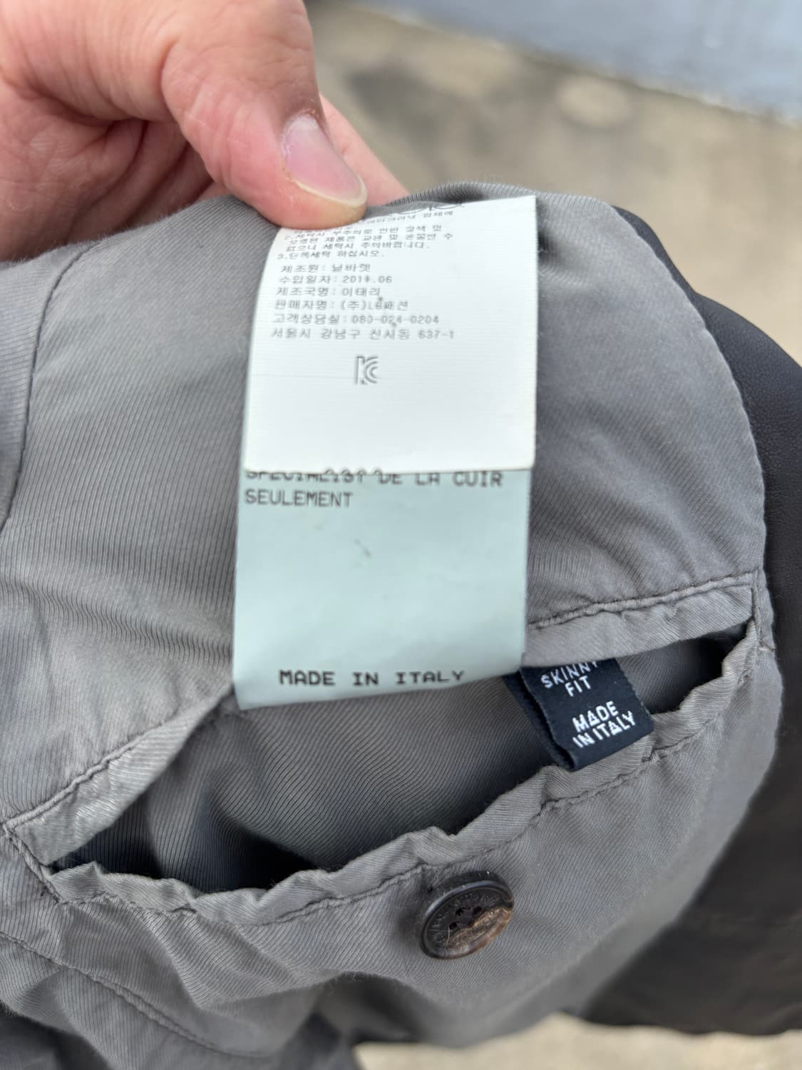 Neil barrett 닐바렛 램스킨 블레이저 상품이미지4