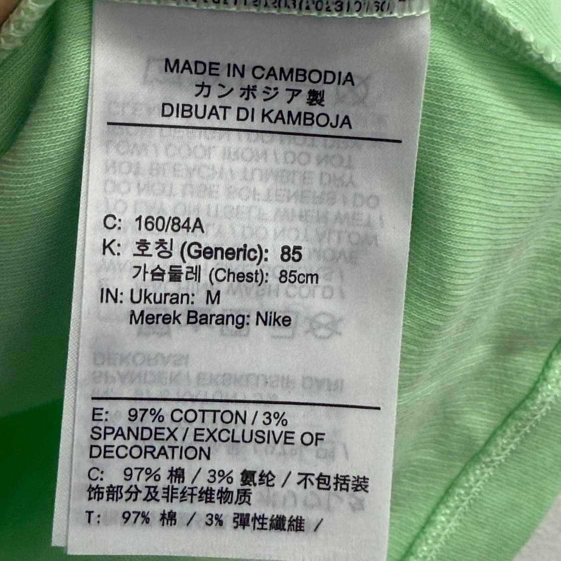 나이키 여 크롭 민트 카라 티셔츠 (85) 상품이미지3