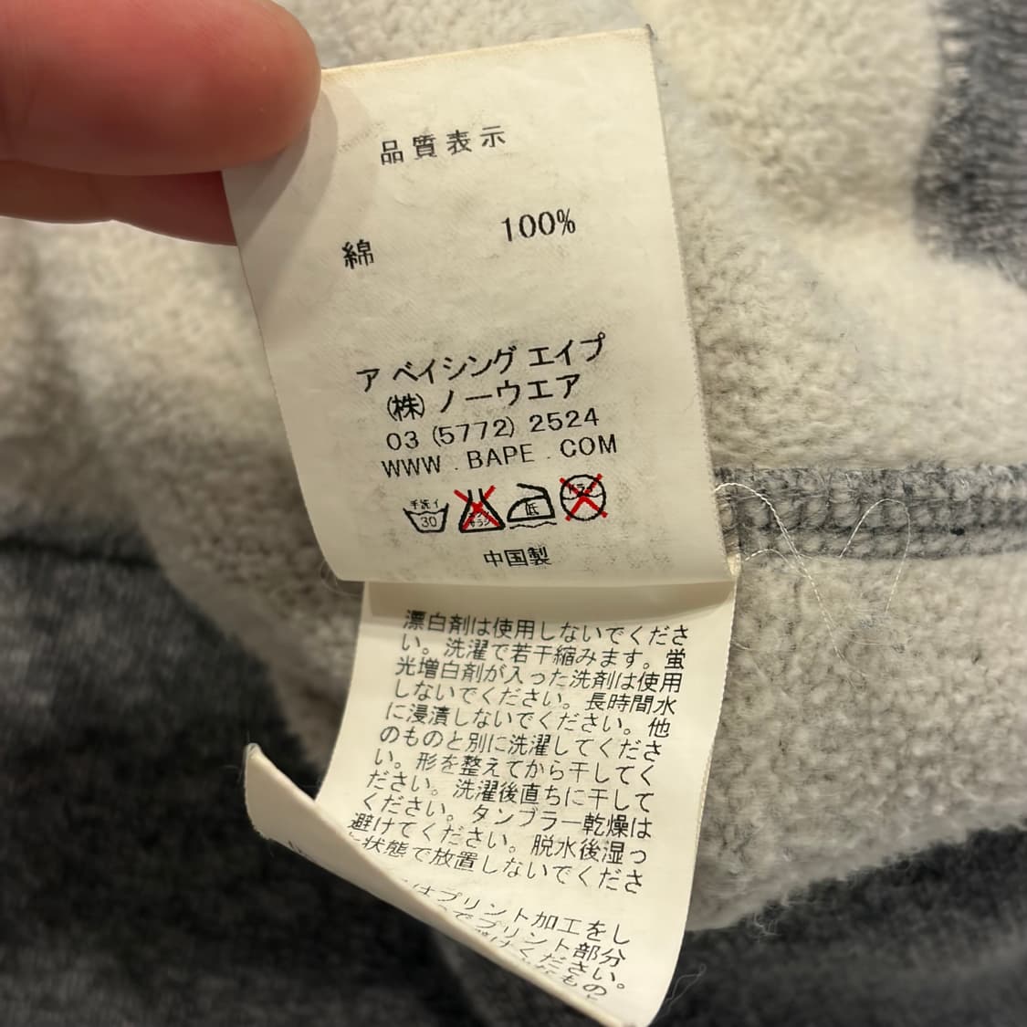 [L] 베이프 BAPE 로고 맨투맨 그레이 B544 상품이미지9