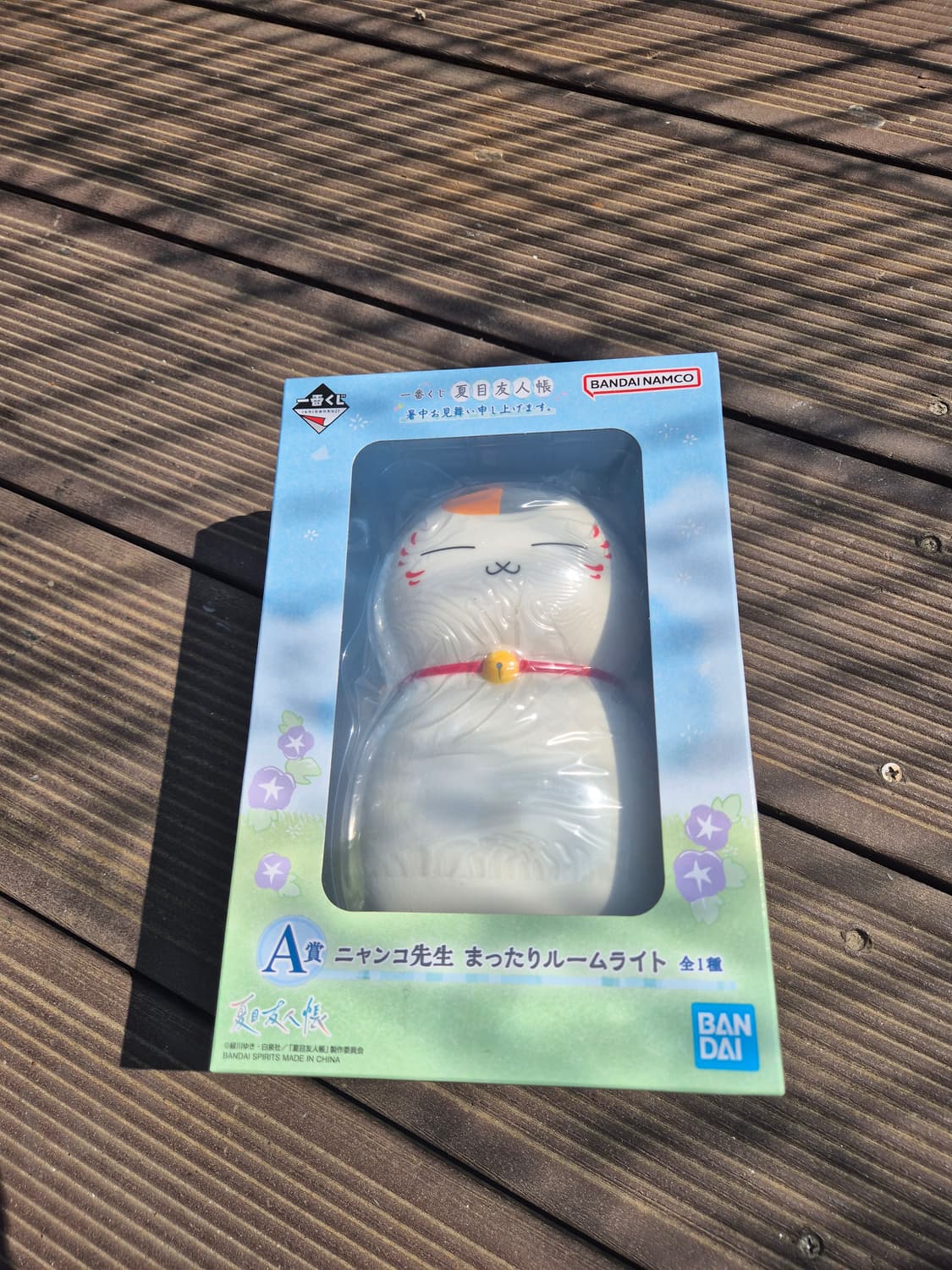 제일복권 나츠메우인장 이치방쿠지 A상 냥코센세 무드등 굿즈 피규어 상품이미지1