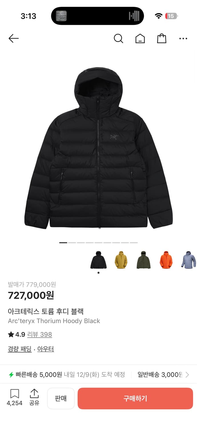 [ S ] 아크테릭스 토륨 후디 블랙 사파이어 상품이미지1