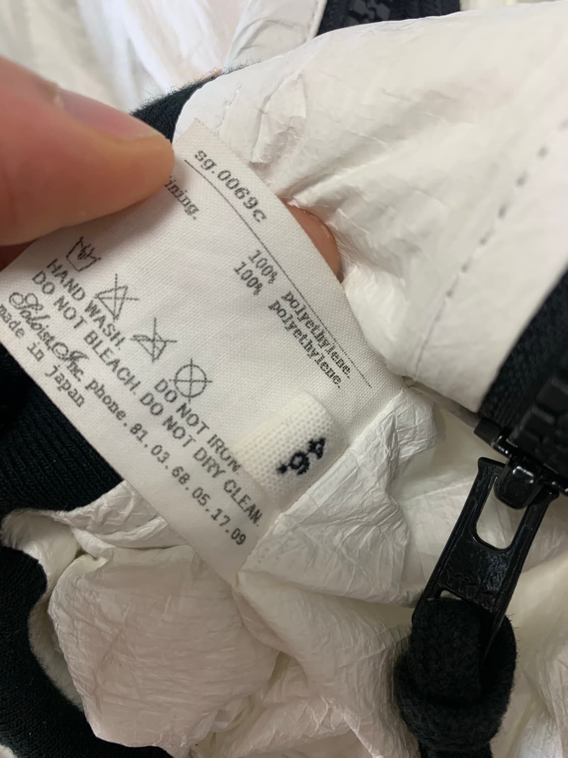 솔로이스트 핸드프린팅 자켓 상품이미지5