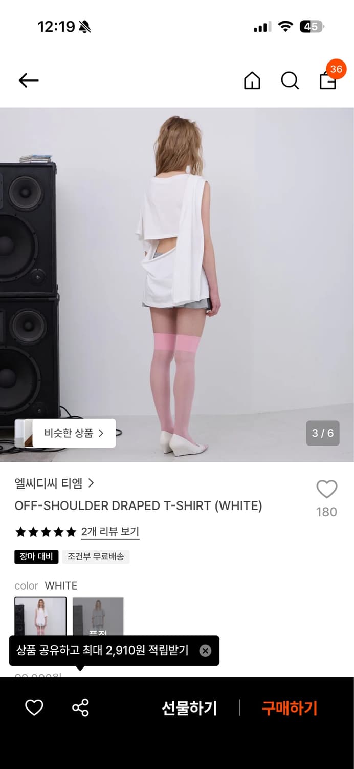 엘씨디씨 티엠 티셔츠 상품이미지2
