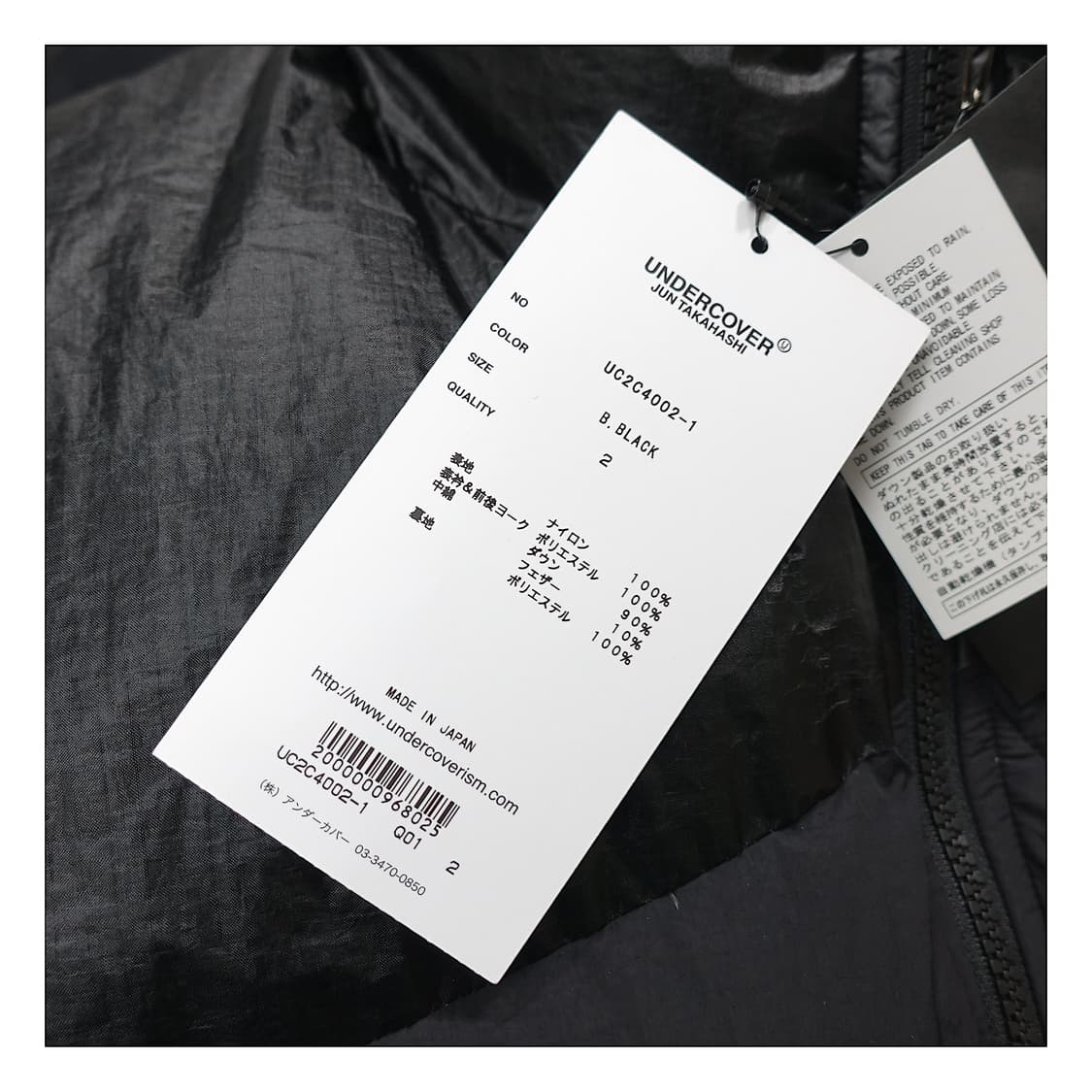 <2 >UNDERCOVER 언더커버 23AW 다운 패딩 베스트 상품이미지10