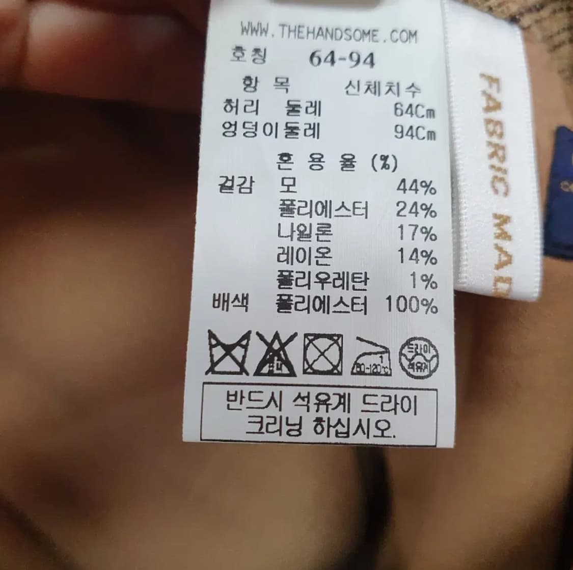741) 한섬 시스템 체크 롱 치마 스커트 상품이미지6