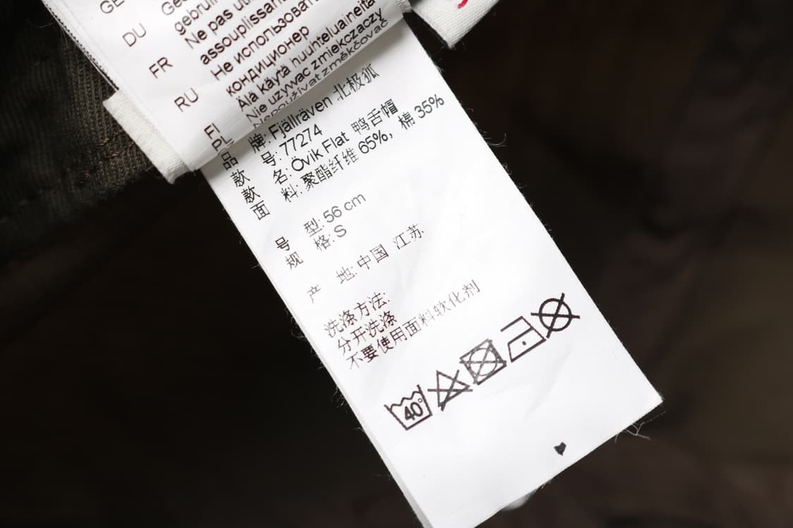 [S] 피엘라벤 오빅 플랫 캡 상품이미지6