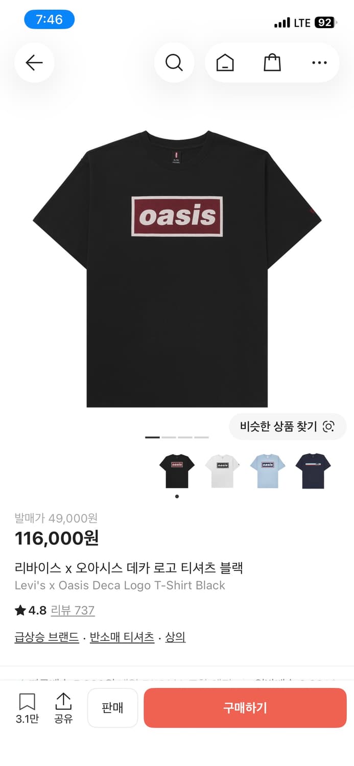 L) 새제품) 오아시스X리바이스 반팔티셔츠 상품이미지3