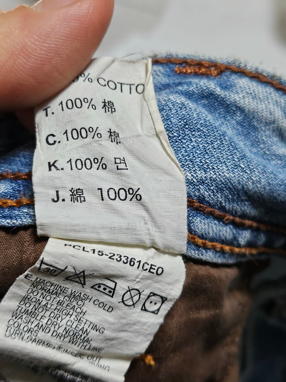 리바이스 쿠퍼스 데미지 워싱 데님 팬츠 28-29 상품이미지6