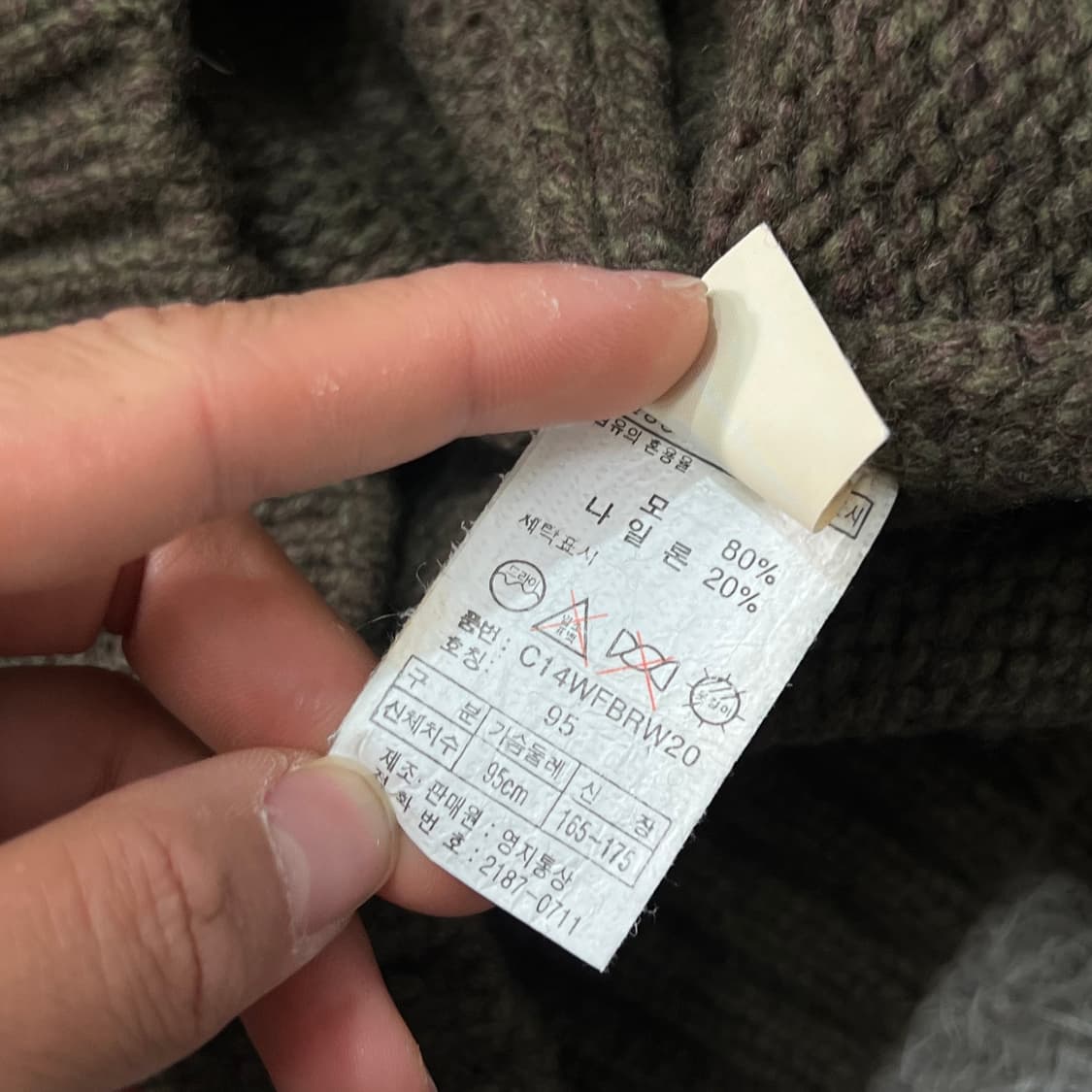 [95] 챔피온 니트 상품이미지5