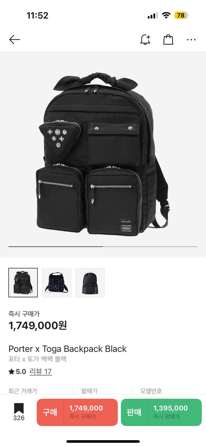 TOGA  Porter SS24 백팩 상품이미지8