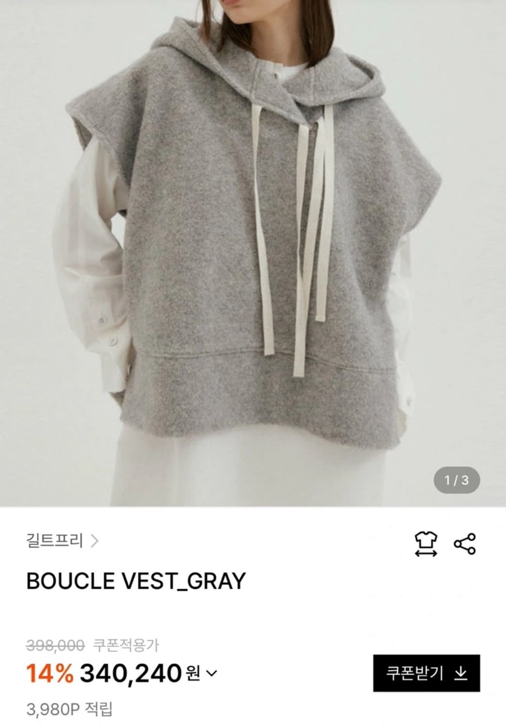 길트프리 부클 베스트 상품이미지1