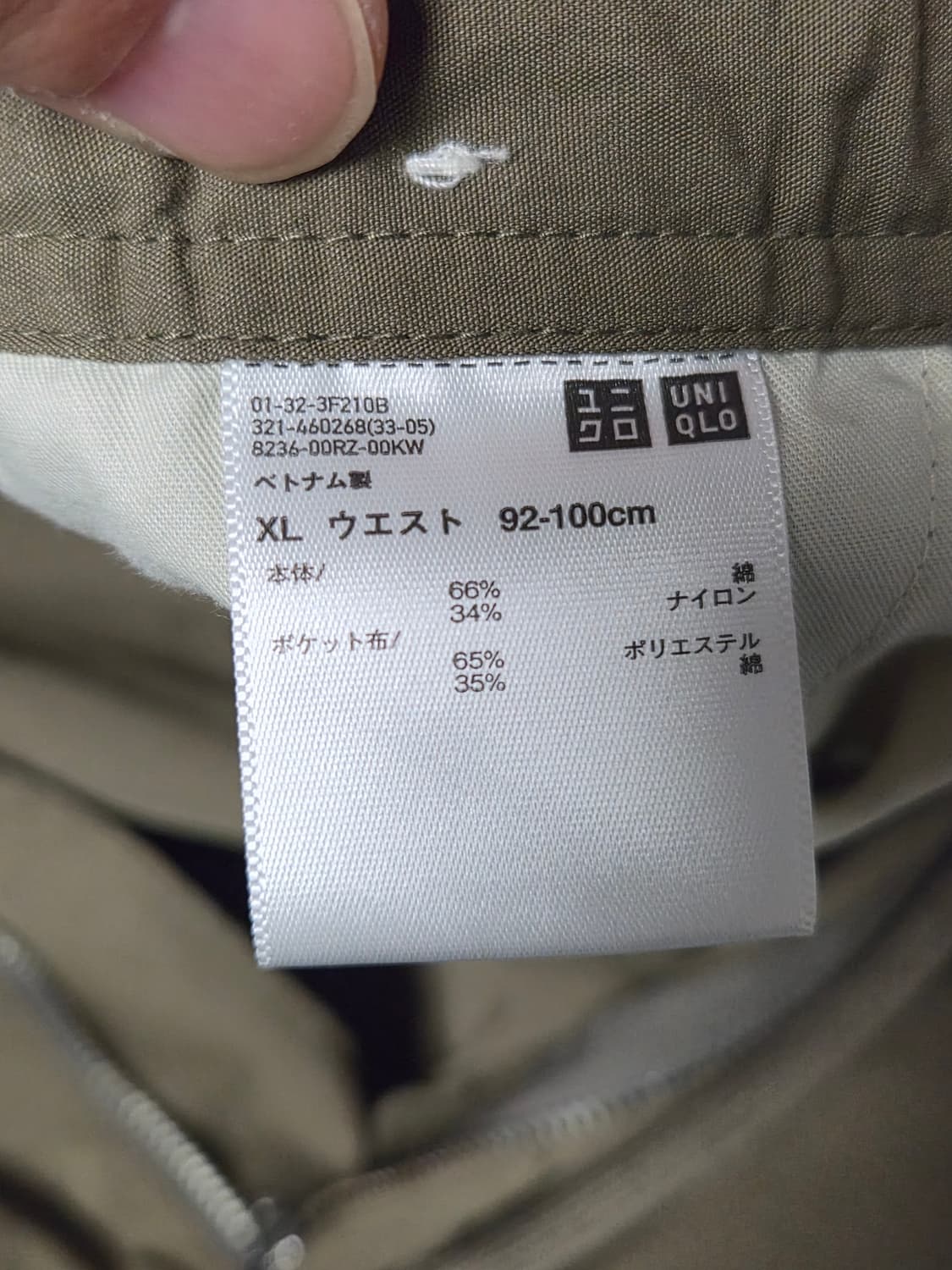 Uniqlo U 와이드 피트 파라슈트 카고 팬츠 XL 상품이미지3