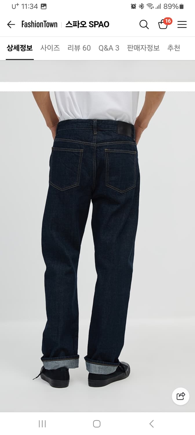 스파오 레귤러 스트레이트 셀비지 데님팬츠 28, 30사이즈 2벌 일괄판매 상품이미지2