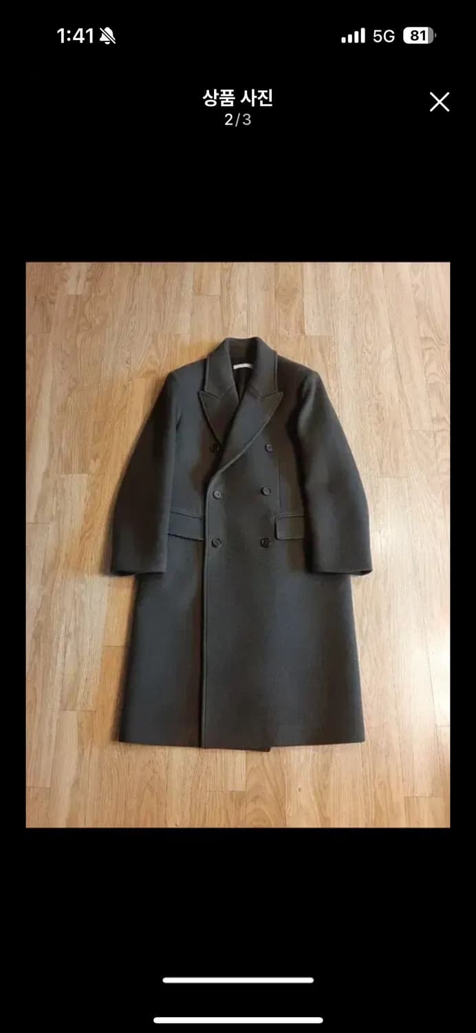 셔터 더블브레스티드 울 코트 S 상품이미지2