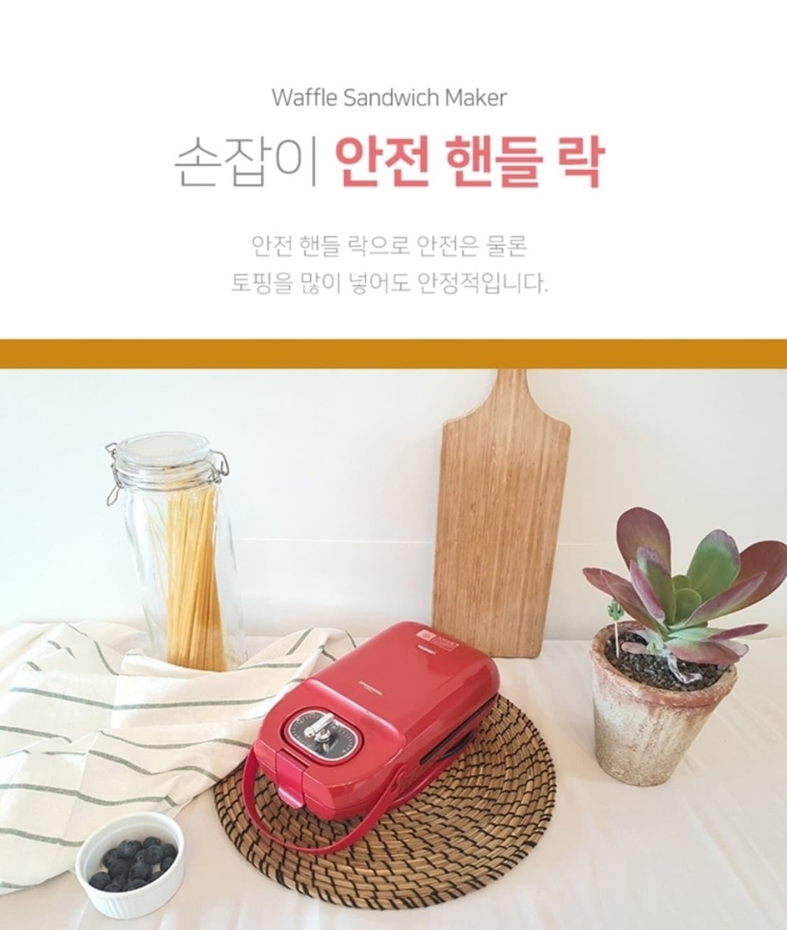 레드 색상의 리짐머만 크로플 와플 메이커입니다. 크로플 뿐만 아니라 샌드 상품이미지1