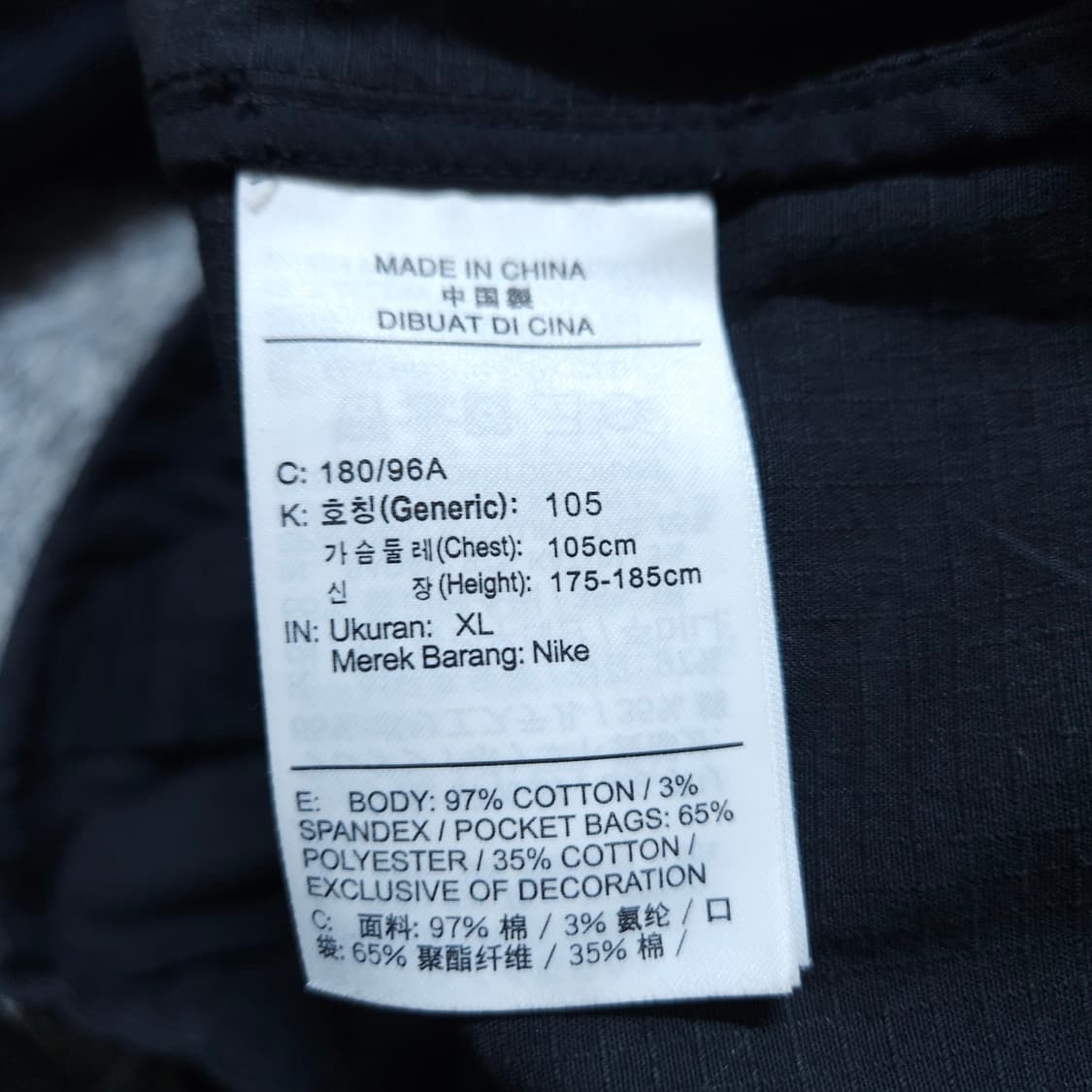 나이키SB) XL 남자 아노락 후드자켓 / 왕눈이샵 상품이미지9