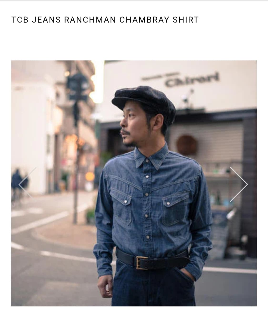 tcb jeans 랜치맨 웨스턴셔츠 샴브레이셔츠 100 상품이미지9