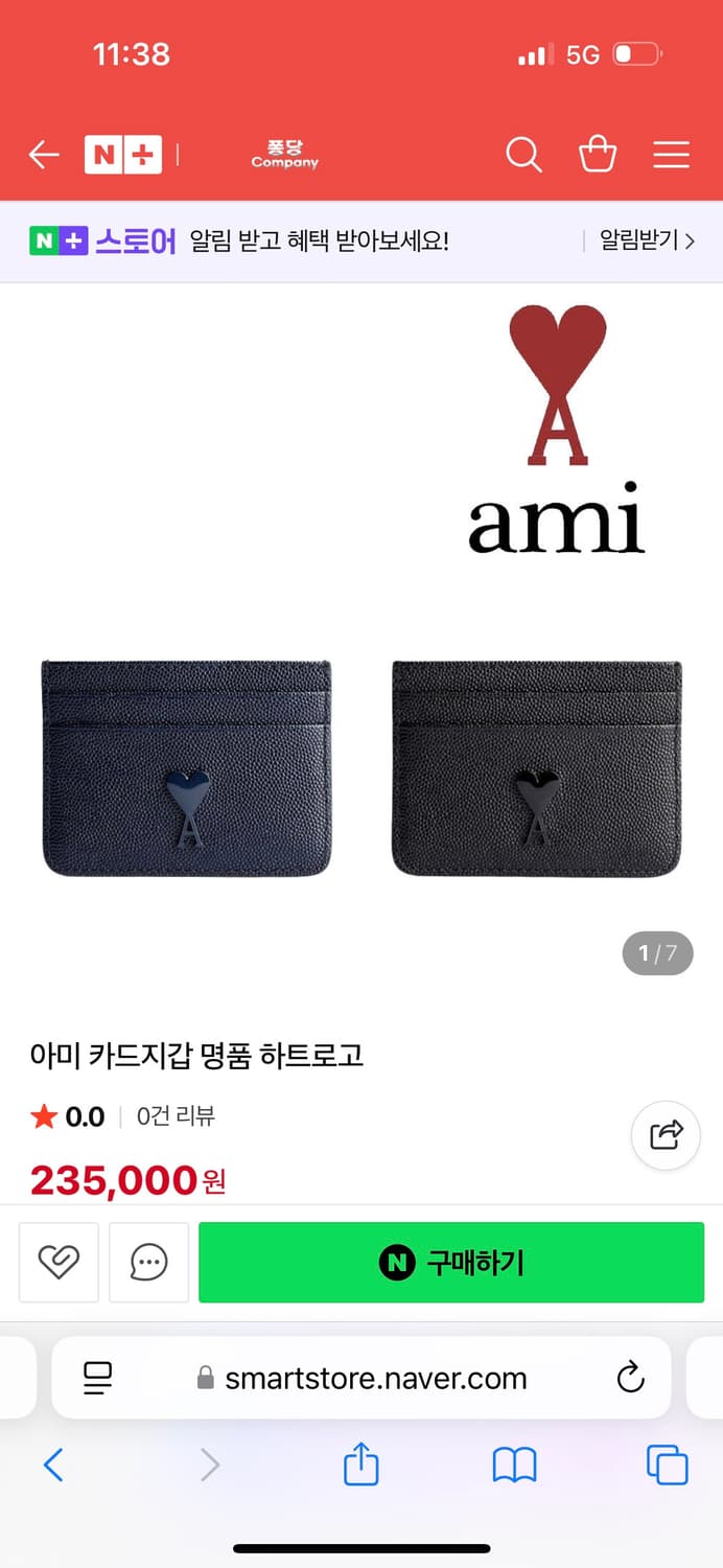 아미 카드지갑 블랙 새제품 상품이미지3