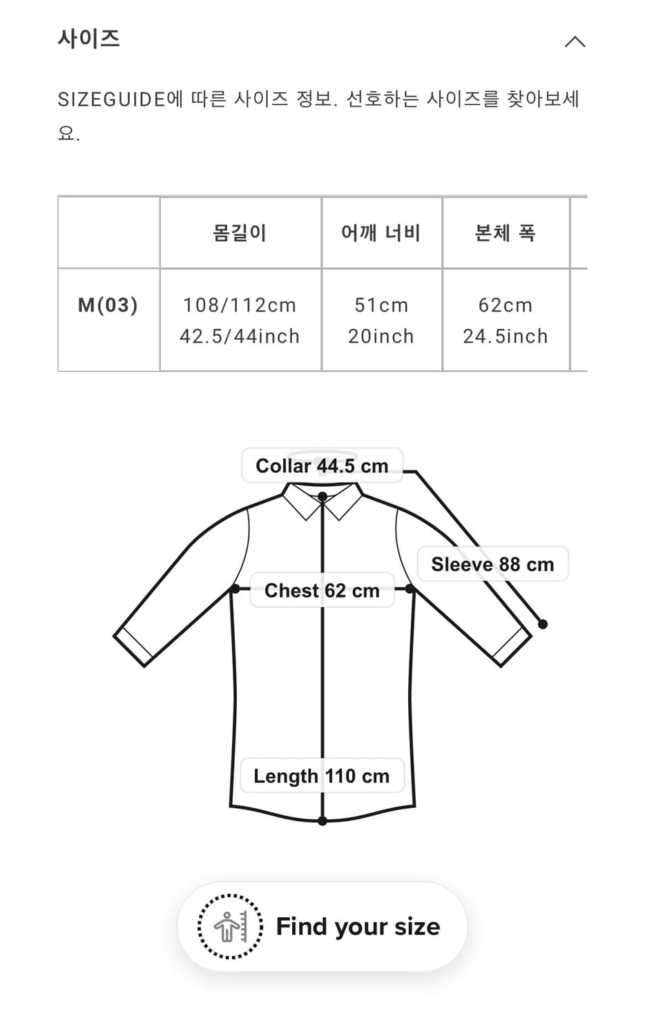 3) 요지야마모토 보로 아플리케 롱 셔츠 syte 상품이미지3