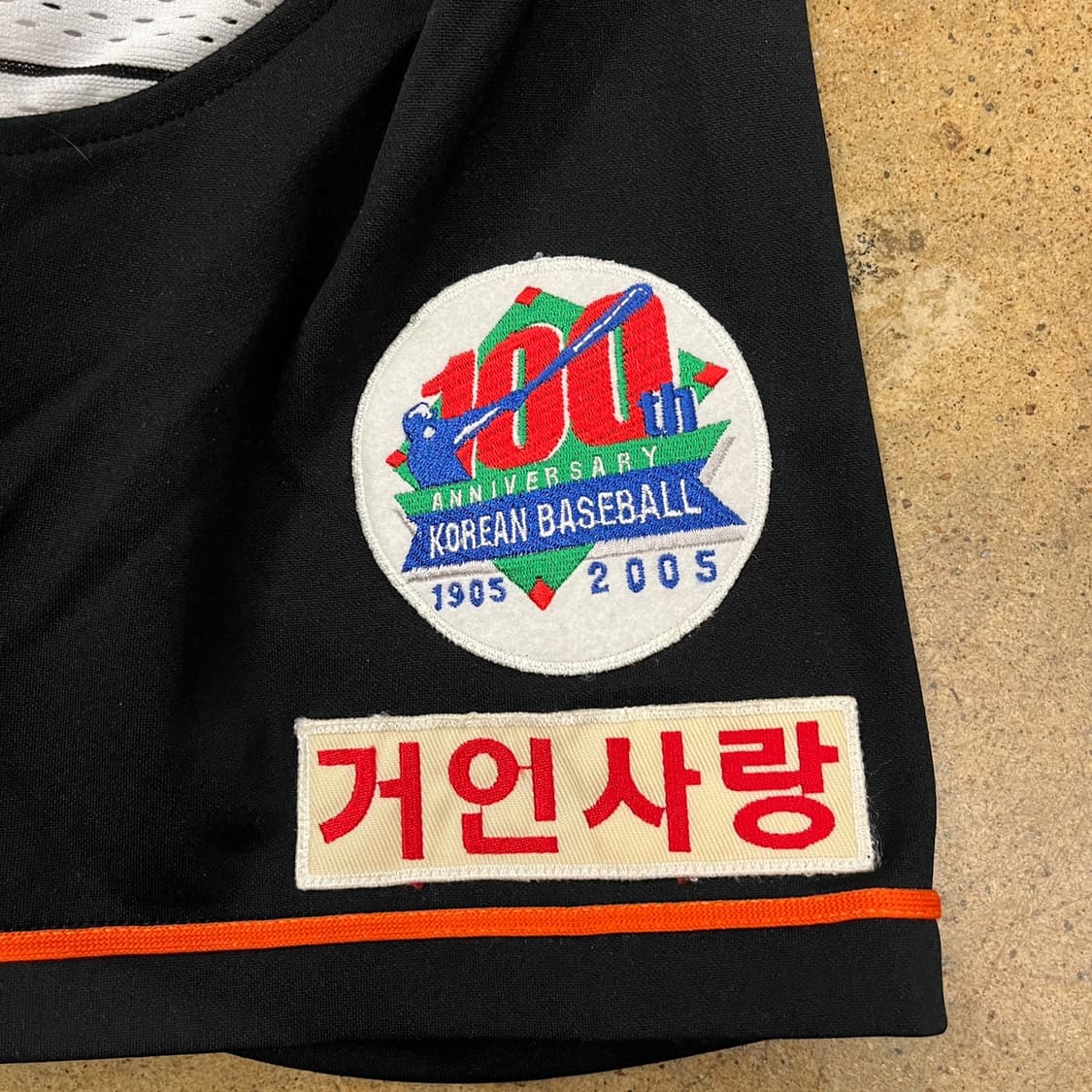 [정품] 부산 롯데 자이언츠 스트라이프 야구 유니폼 공필성 b17 상품이미지5