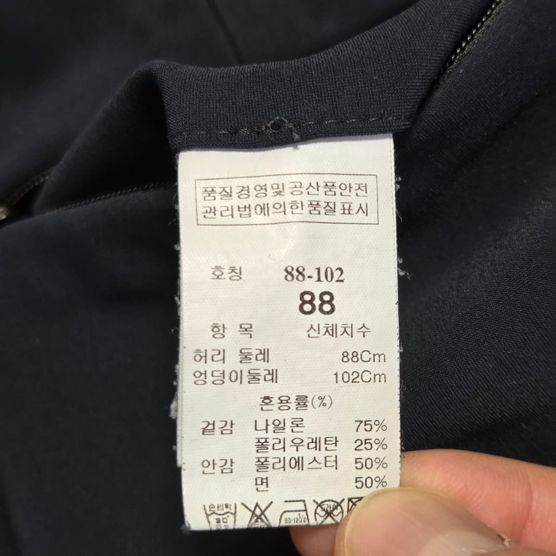 Lanvin 랑방 스포츠 슬랙스 바지 상품이미지5