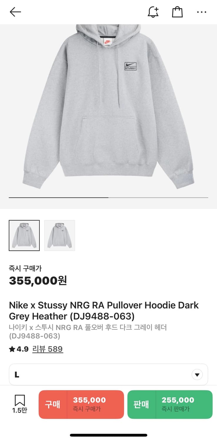 나이키 x 스투시 NRG 셋업 다크 그레이 헤더 상품이미지1