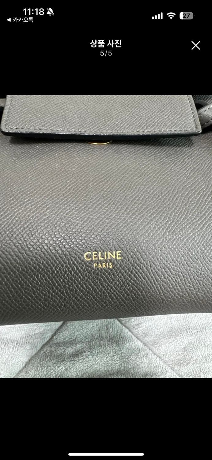 셀린느 벨트백 마이크로사이즈 상품이미지3
