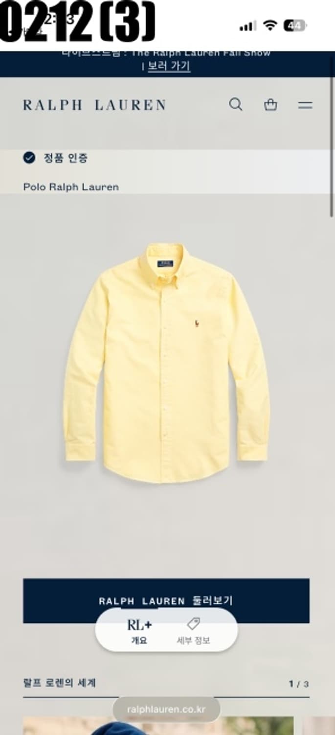 폴로 랄프로렌 신형 긴팔 셔츠 상품이미지4