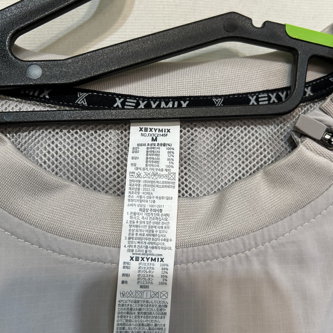 젝시믹스 윈드 테크 롱슬리브 M 2022 상품이미지2