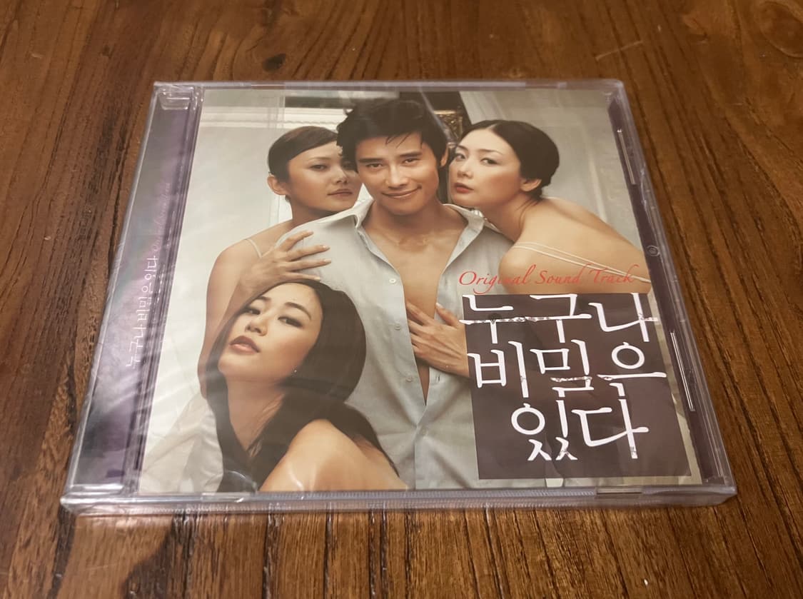 영화 누구나비밀은있다 OST 심현정 영화음악 라이센스 미개봉 CD 상품이미지1