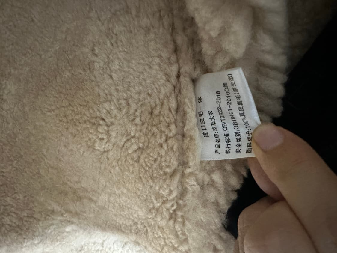 리얼 양가죽 B-3 무스탕 자켓 블랙 XL사이즈 상품이미지3