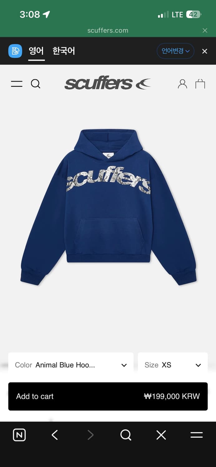 Scuffers 애니멀 후디 상품이미지1