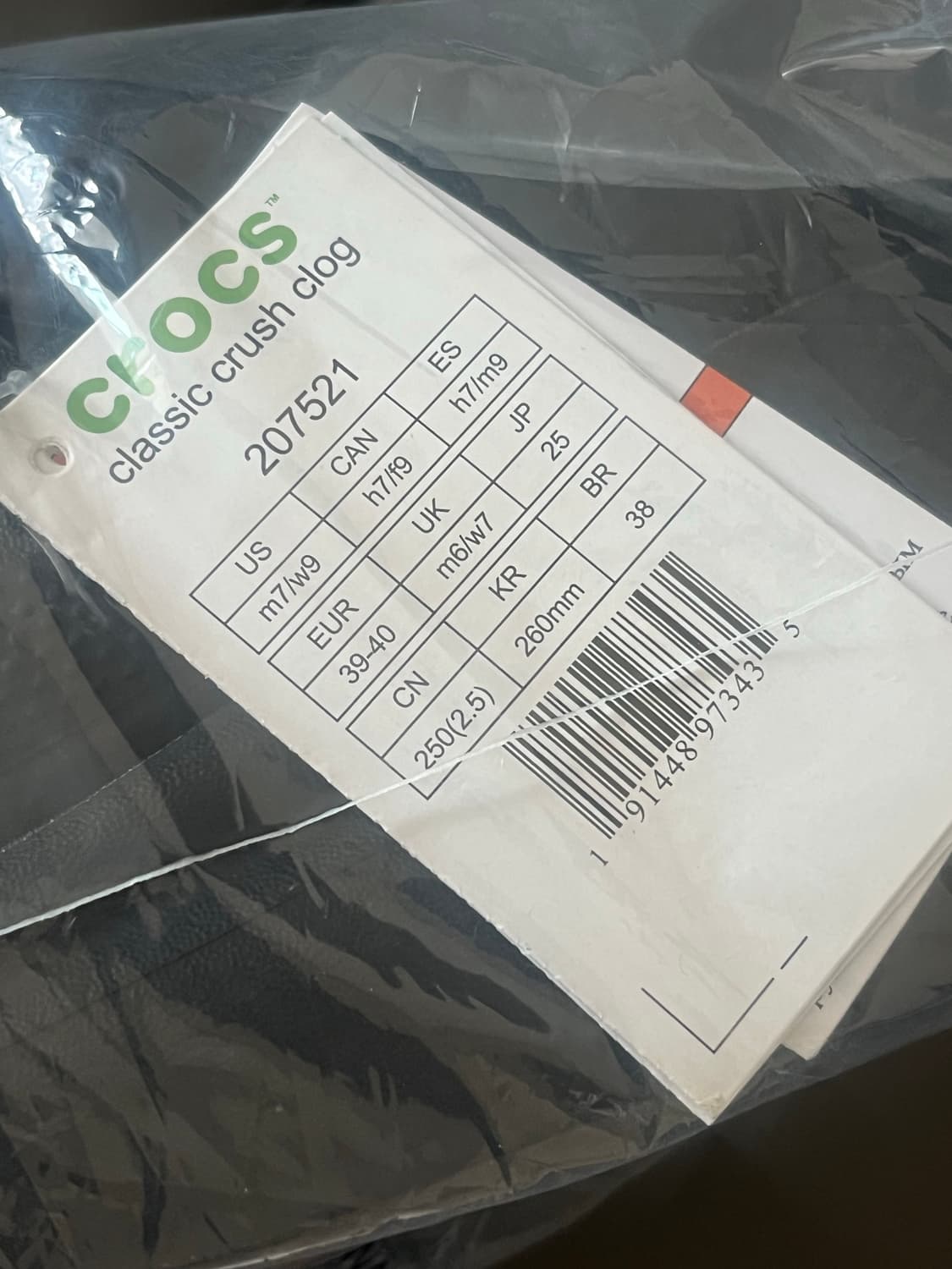 클래식 크러쉬 클로그 크록스 블랙 260mm 상품이미지3