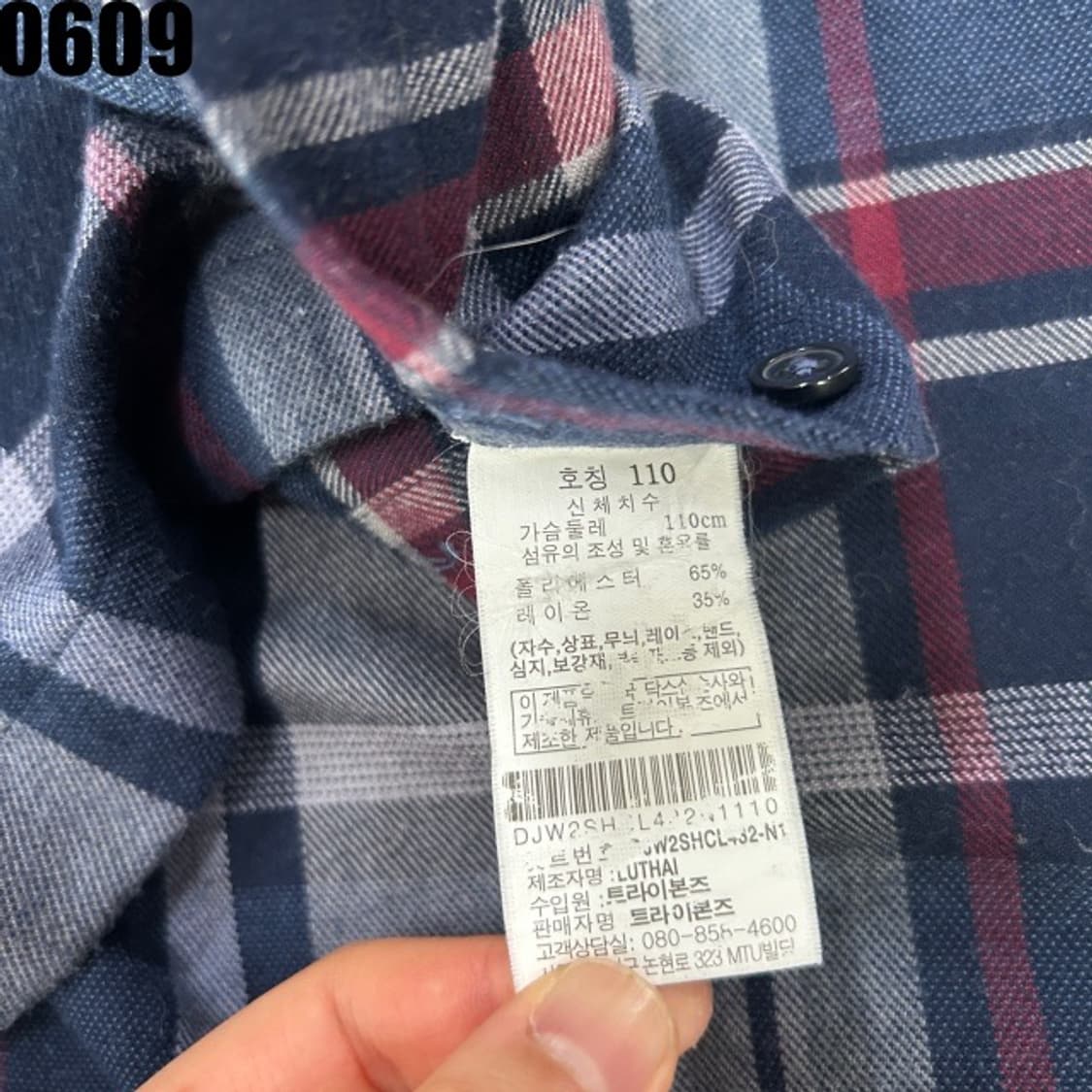닥스 체크 셔츠 상품이미지3