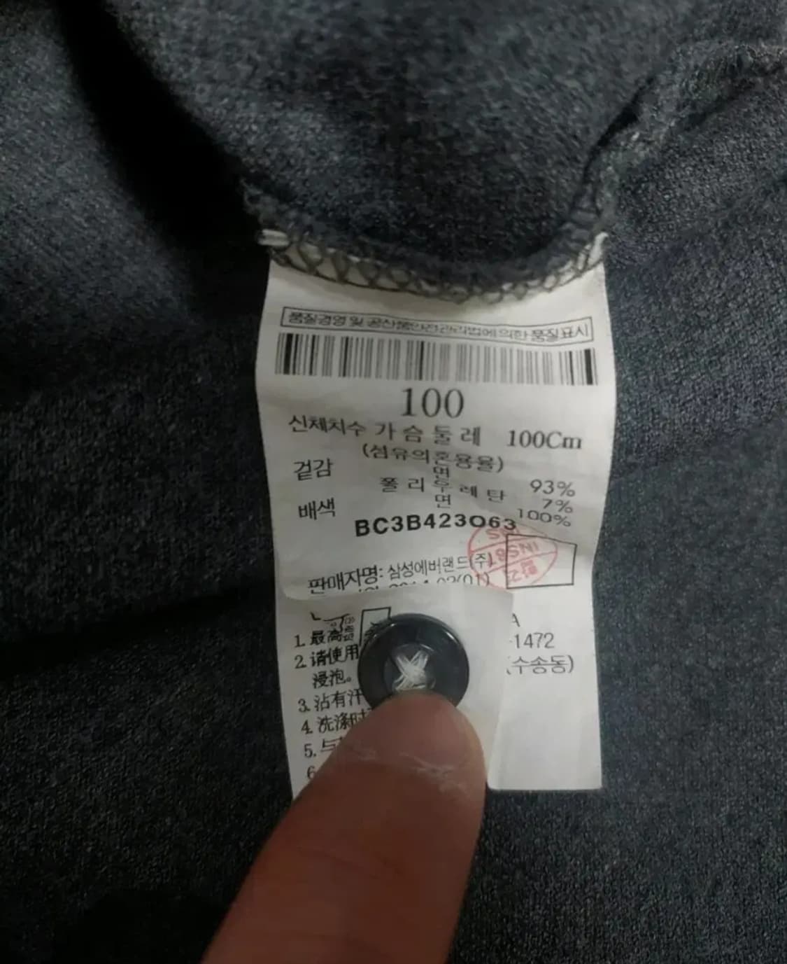 빈폴 반팔 카라티, L 상품이미지5