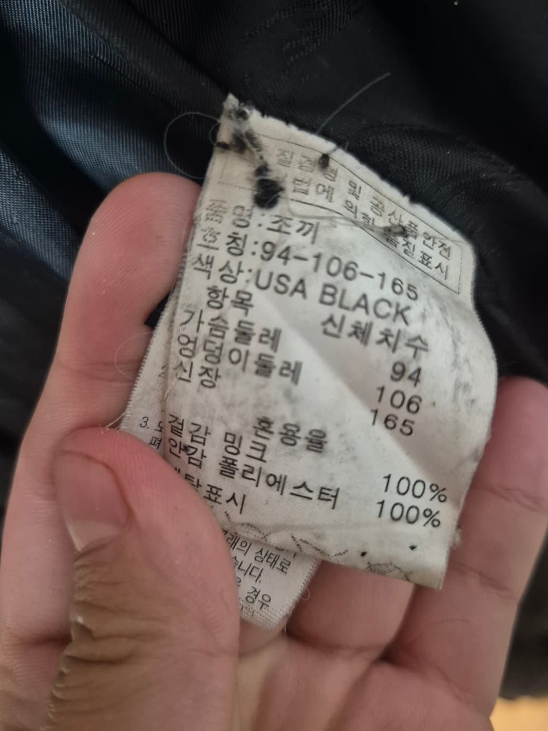 진도모피 후드베스트 상품이미지9