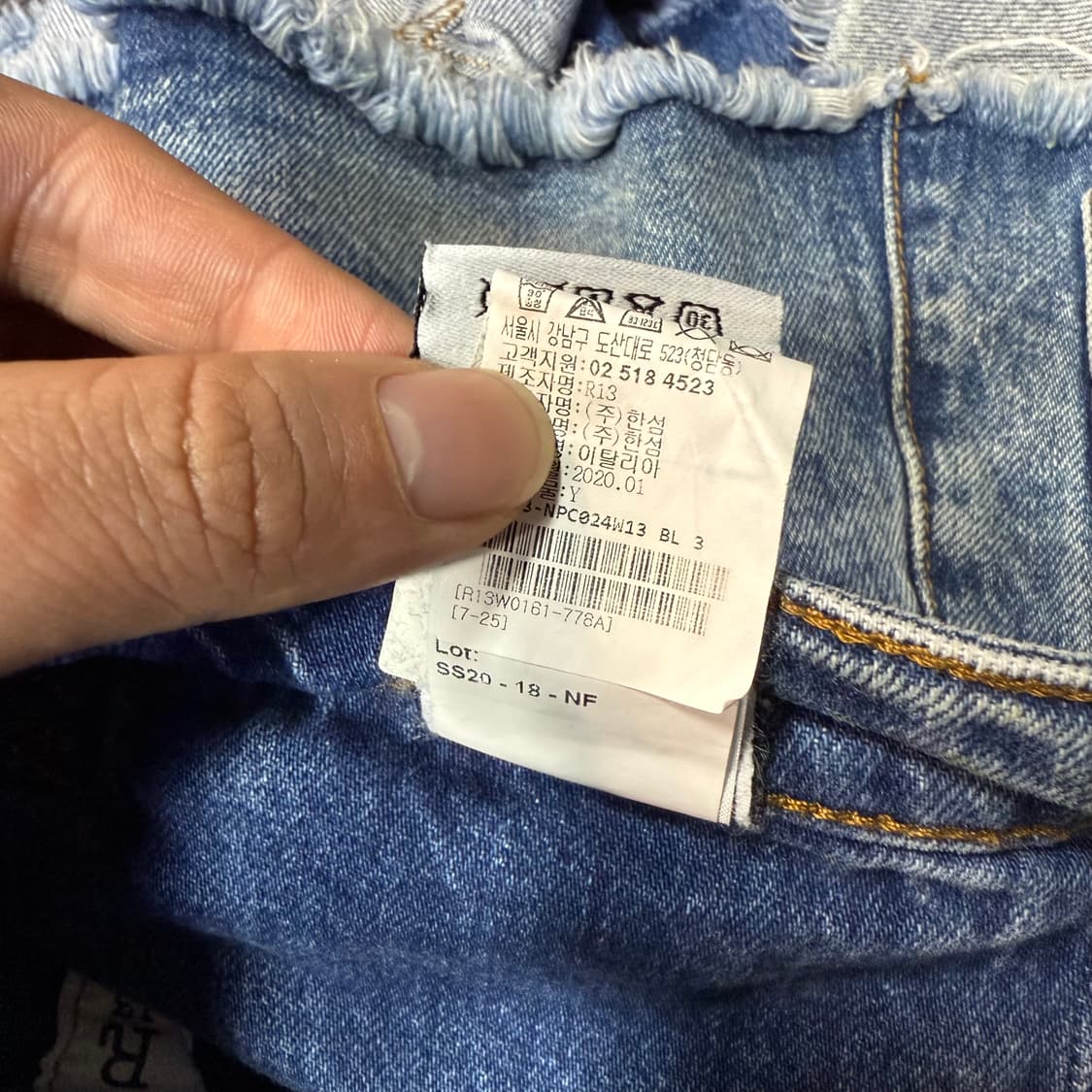 R13 더블 레이어드 데님 팬츠  상품이미지9