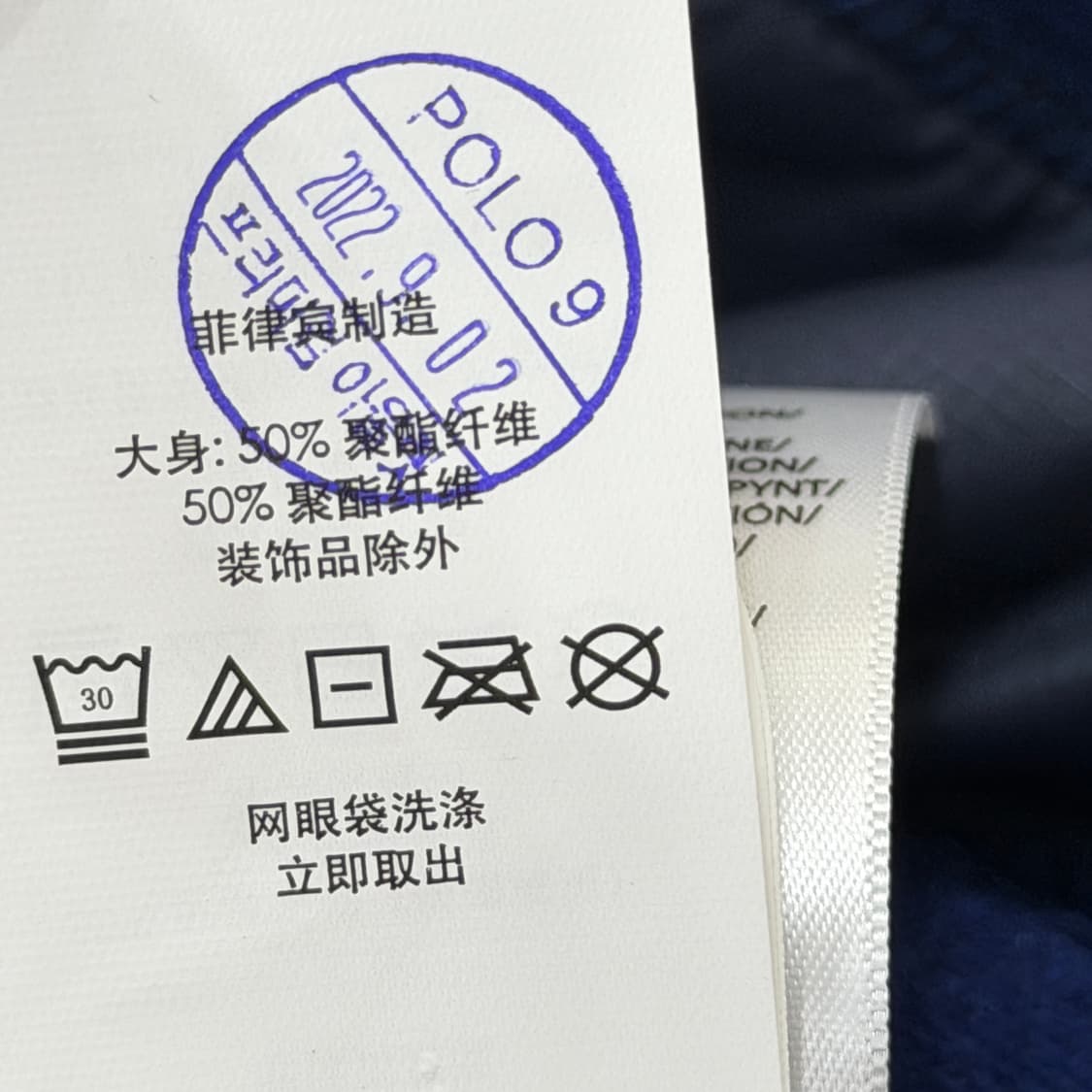 폴로 랄프로렌 하이 파일 플리스 베스트 조끼 블루 S 상품이미지8