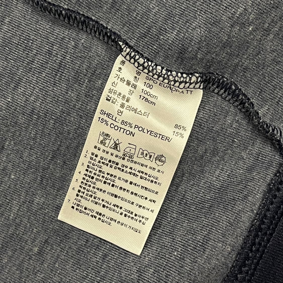 아디다스 네이비 하늘 유로파 져지 트랙탑 100 상품이미지6