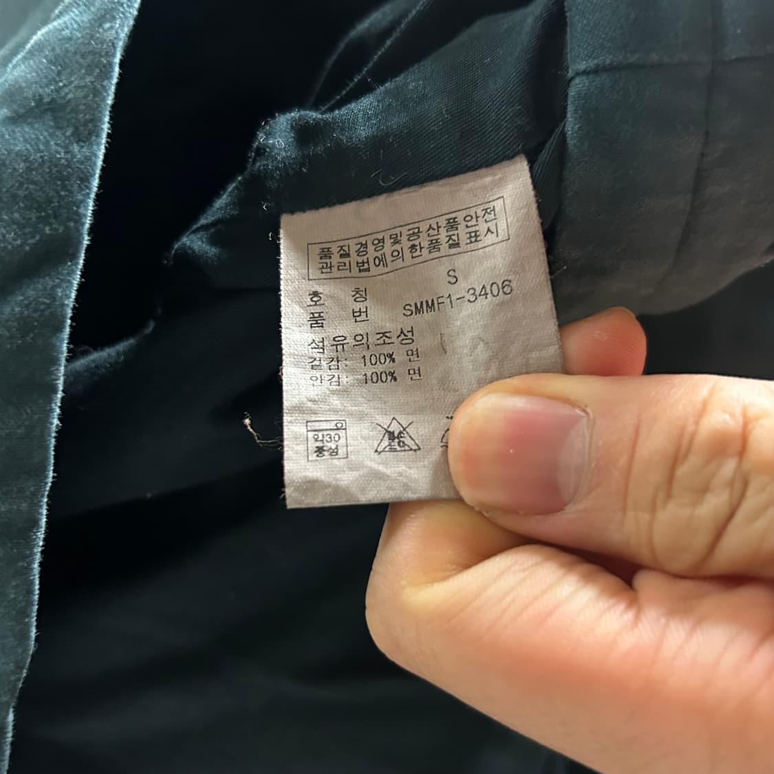 폴로 두산 민트 스윙톱 자켓 M 상품이미지4