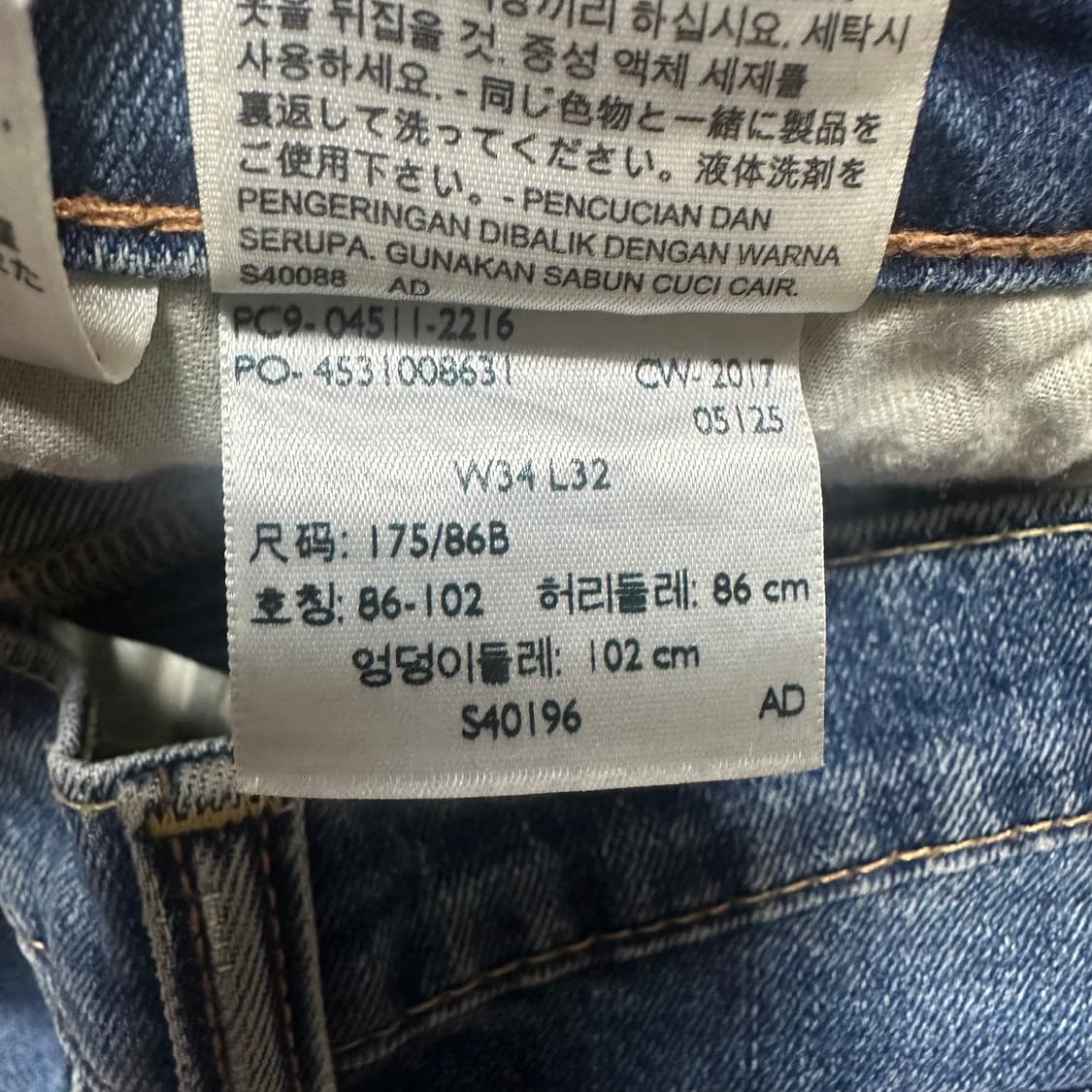 ✨ (바배) 리바이스 511 데님 팬츠  상품이미지6