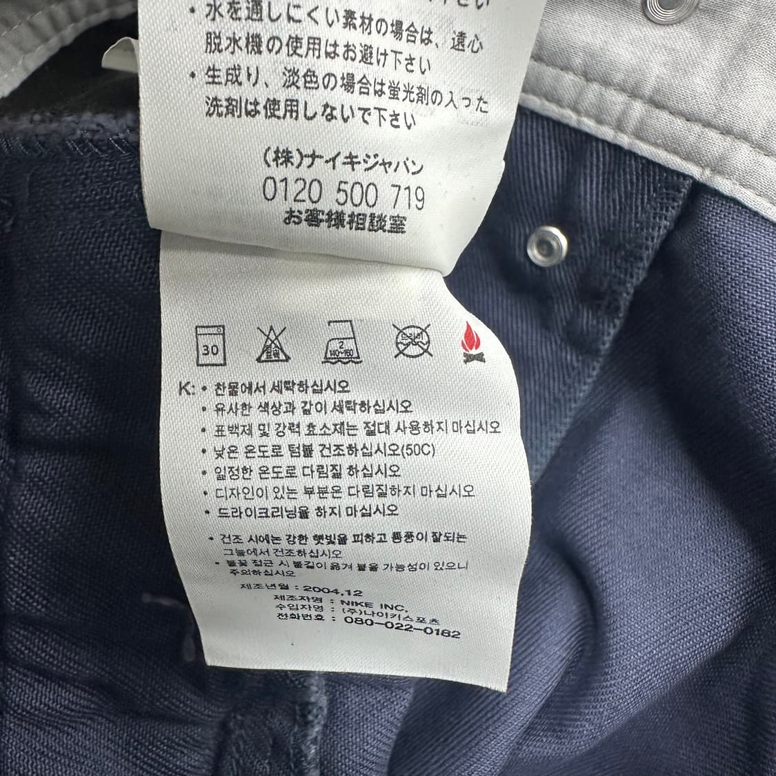 나이키 워크 데님 팬츠 상품이미지6